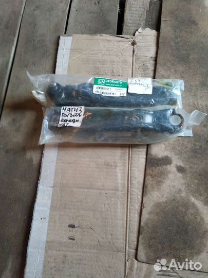 Передние рычаги