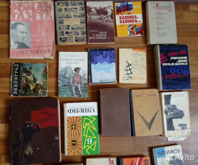 Книги: Хакамада, Воспоминания маршала Жукова и др