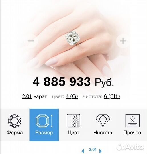 Кольцо золото с бриллиантами 2.40ct GIA новое