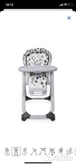 Стульчик для кормления chicco