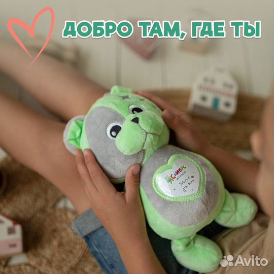 Слипус(мягкая игрушка)