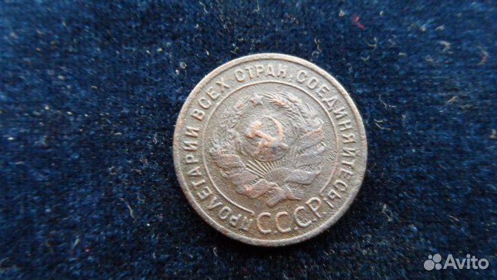 2 коп.1924 г1 коп.1924г.Гладкий гурт