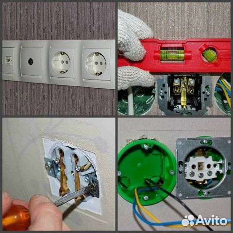 Услуги электрика