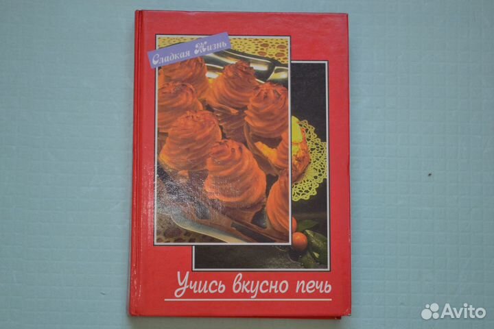 Книги разные