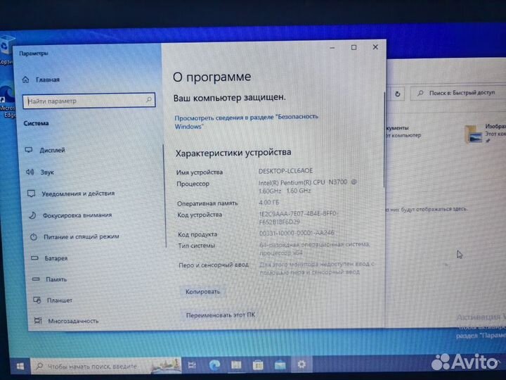 Ноутбук Lenovo IdeaPad 300-15IBR