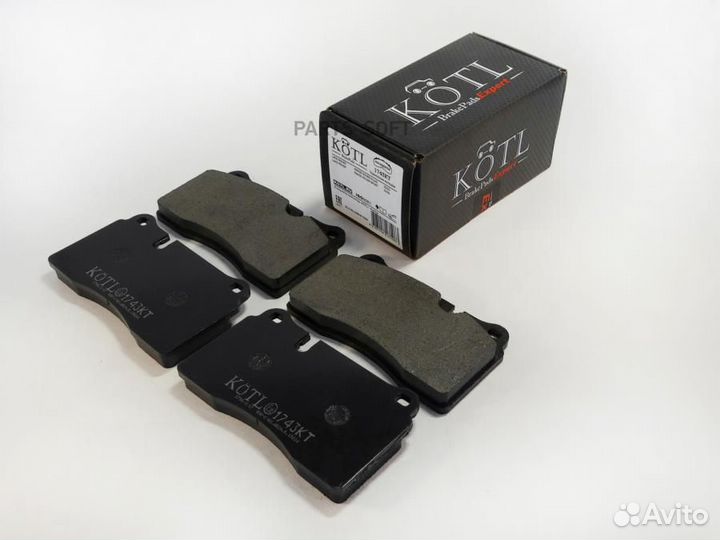 Kotl 1743KT Колодки тормозные дисковые передние к