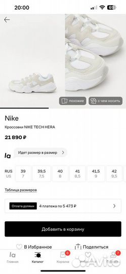 Nike tech Hera Оригинальные кроссовки