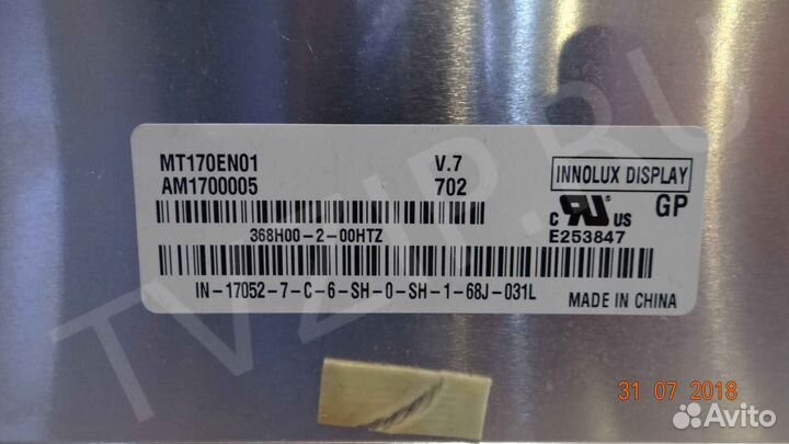 200-100-tsumi REV:S3H