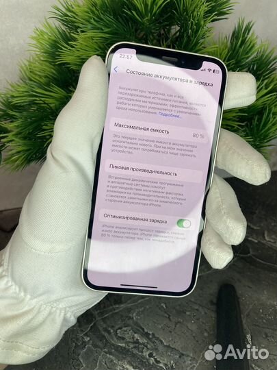 iPhone 12 mini, 64 ГБ