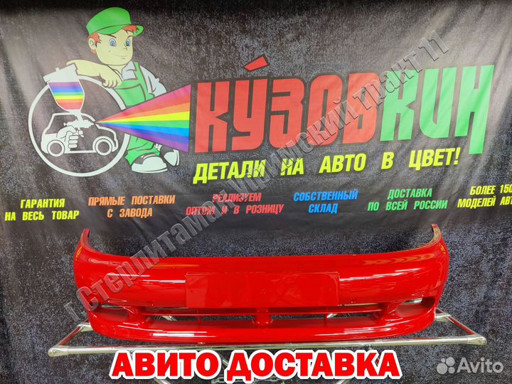 Бампер chevrolet lanos передний ланос все цвета