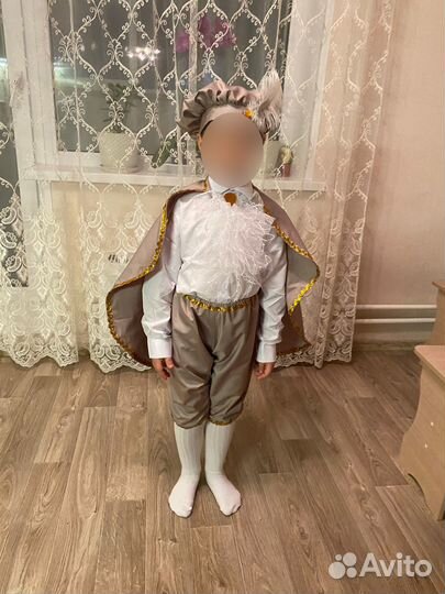 Костюм принца, паж