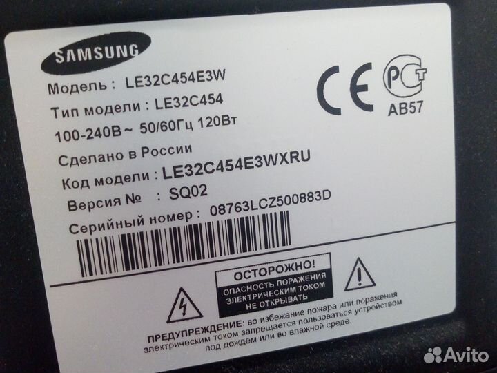 Телевизор samsung Le32c454e3w