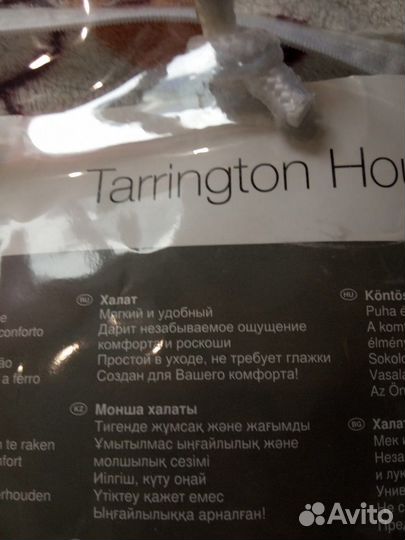 Халат новый 52-54