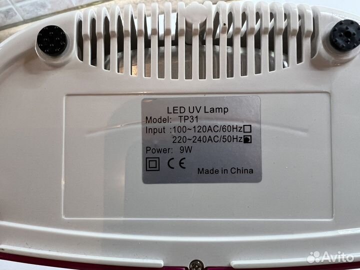 Набор для маникюра с уф-лампой