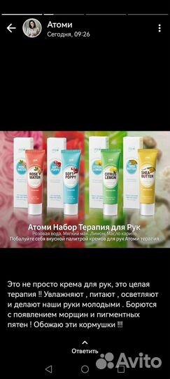 Атоми Краснодар, корея