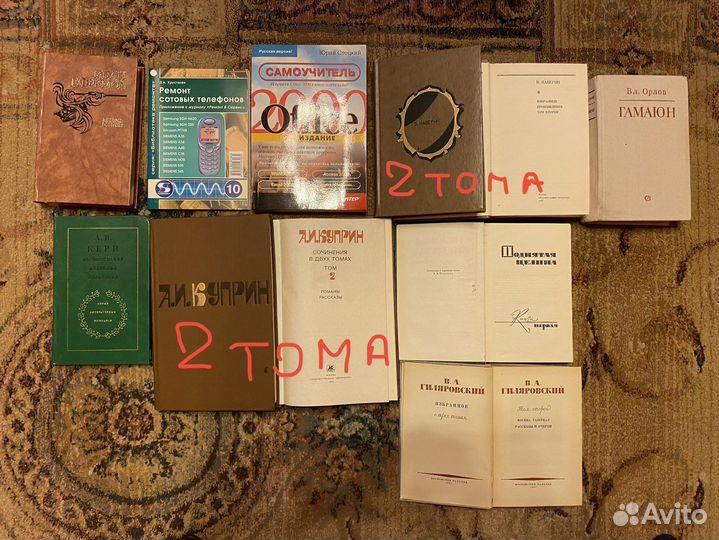 Книги домашняя библиотека