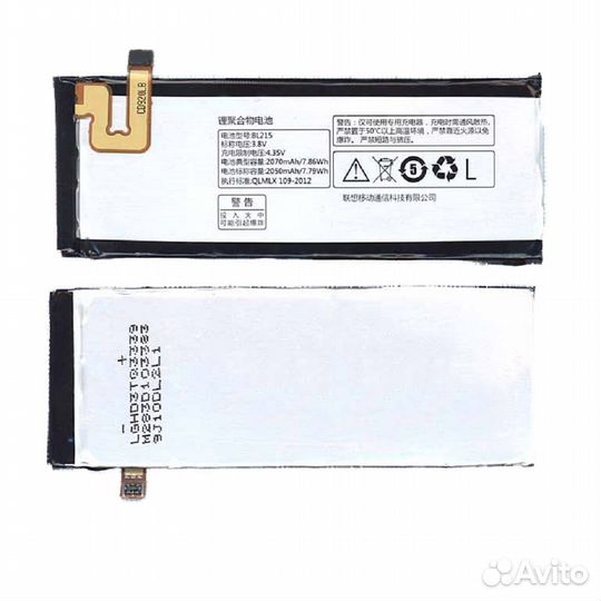 BL215 Lenovo Vibe X 2050mAh