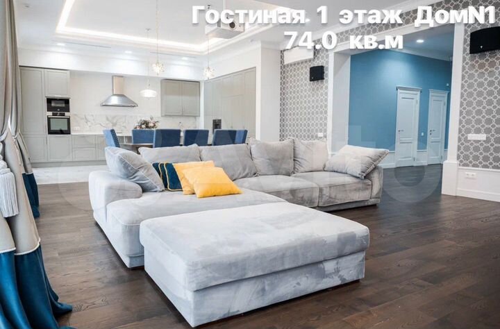 Дом 700 м² на участке 20 сот.