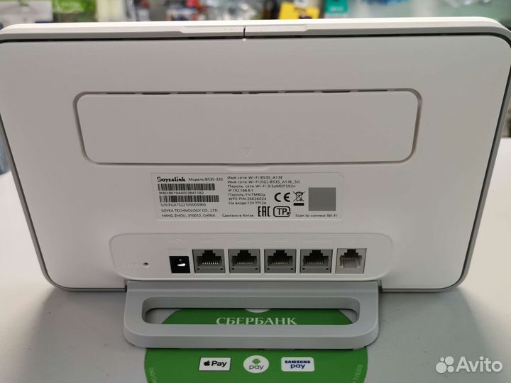 Интернет-центр Huawei B535-232(агрегация)