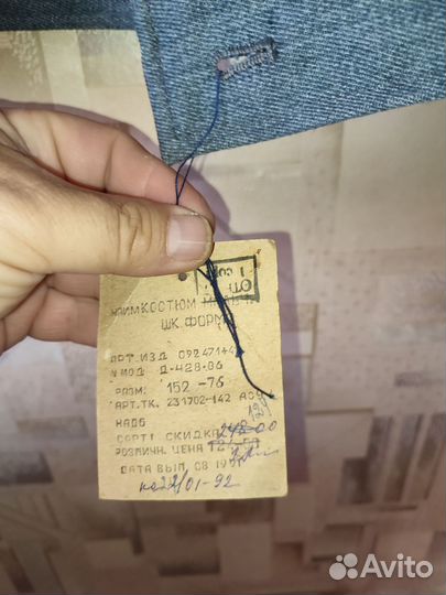 Школьная форма СССР 152-76