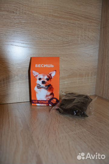 Чай в прикольной упаковке