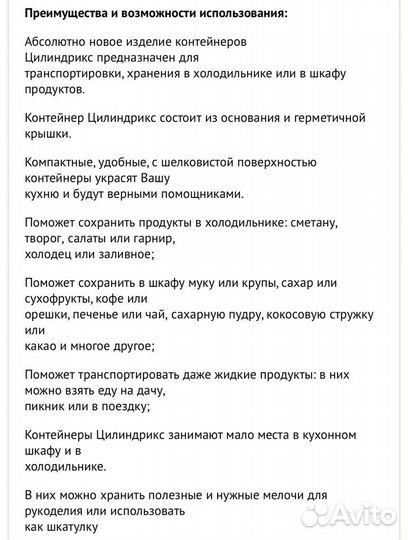 Контейнеры Tupperware 3 шт