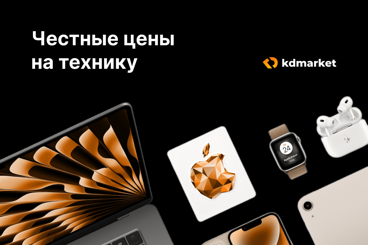 KDmarket. Профиль пользователя на Авито