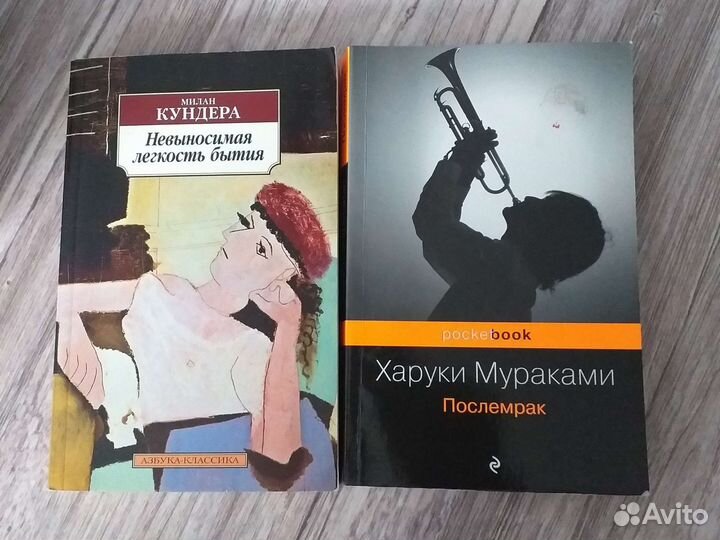 Книги