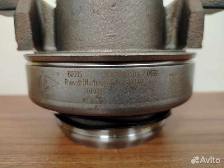 Подшипник выжимной