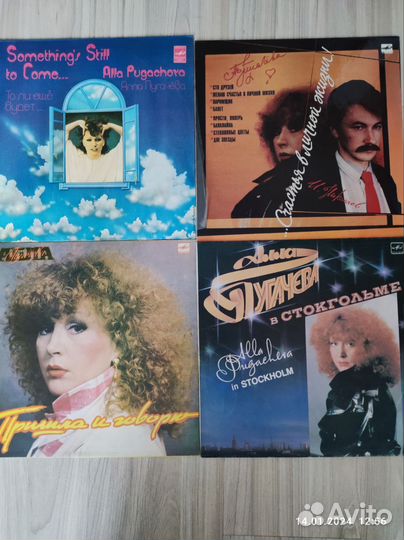 Виниловые пластинки