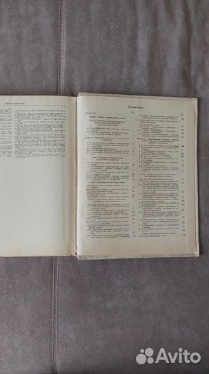 Книга Бетонные плотины