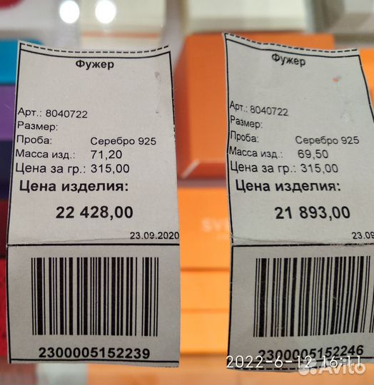 Два новых Бокала серебро 925 пробы. Италия от 16т