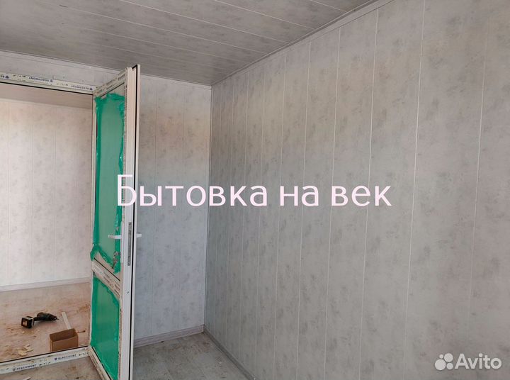 Купить бытовку для дачи