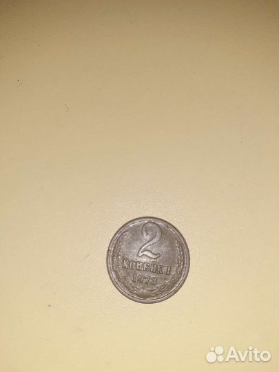 Продам монеты СССР