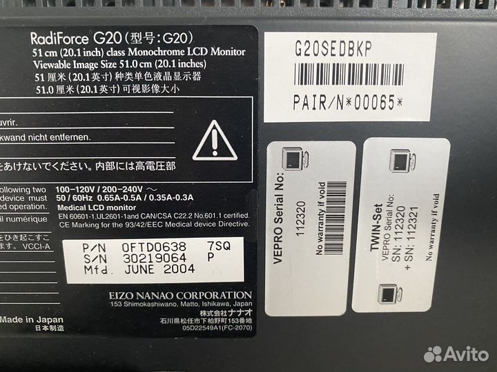Медицинские мониторы eizo RadiForce G20