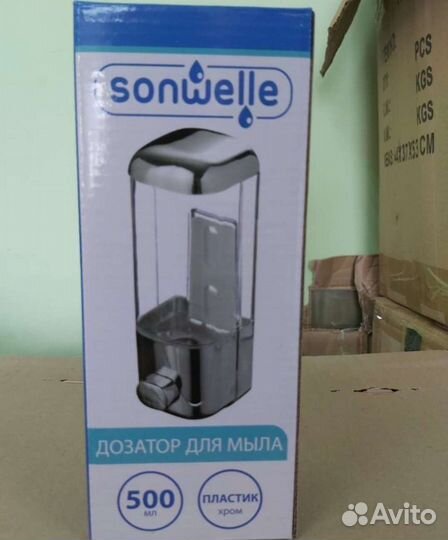 Дозатор для мыла 500 мл