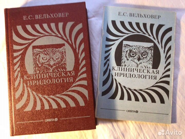 Медицинская литература: психиатрия, неврология, ге