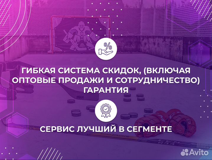 Пластиковый лёд: революция в зимних видах спорта Н