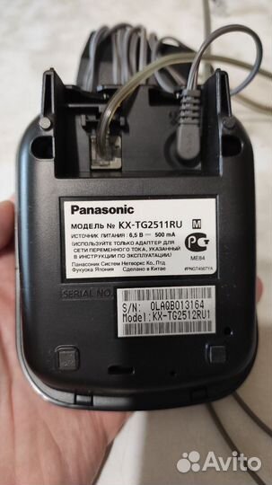 Стационарный телефон Panasonic