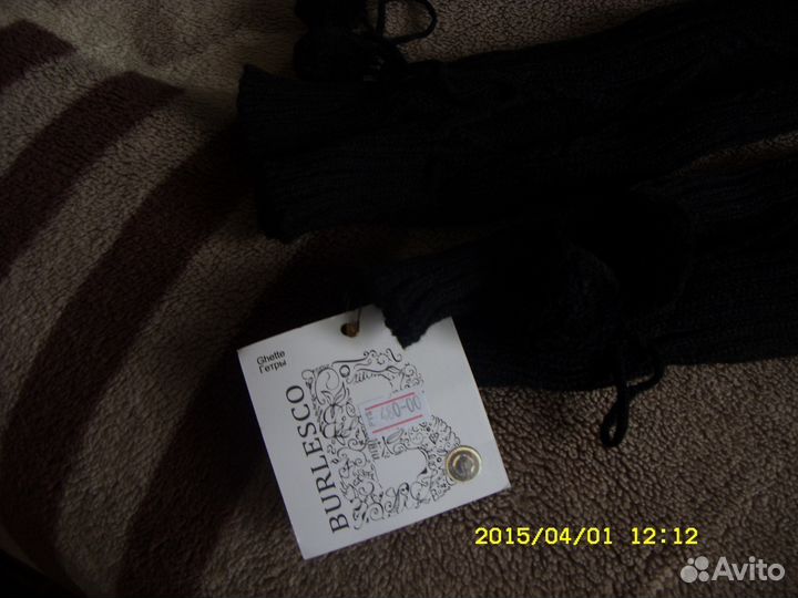 Продам гетры