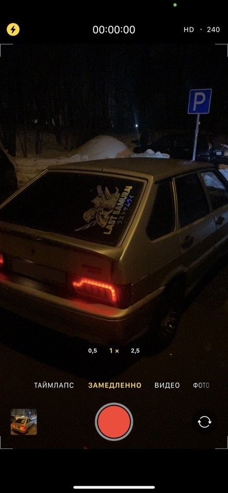 ВАЗ (LADA) 2114 Samara: фото владельца