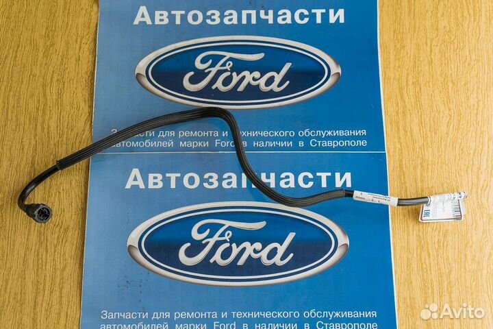 Трубка бачка гура Форд Фьюжн Форд Фиеста 2001-2012