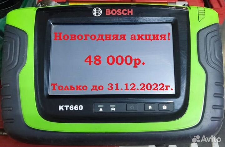 Мультимарочный авто сканер Bosch KT660