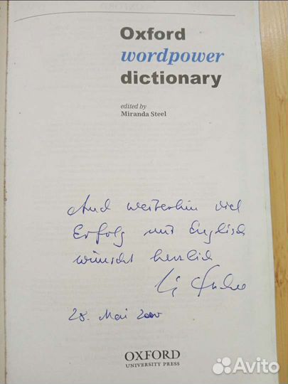 Словарь Oxford