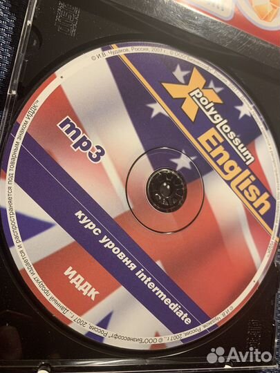 Диалоги на английском