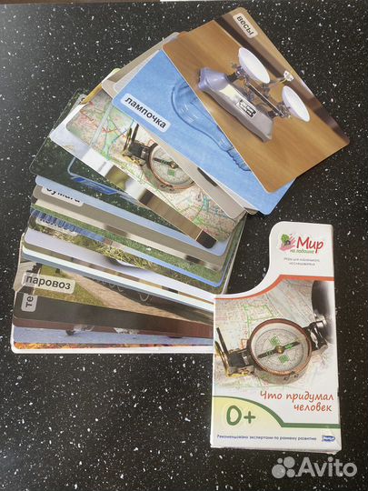 Умница мир на ладошке