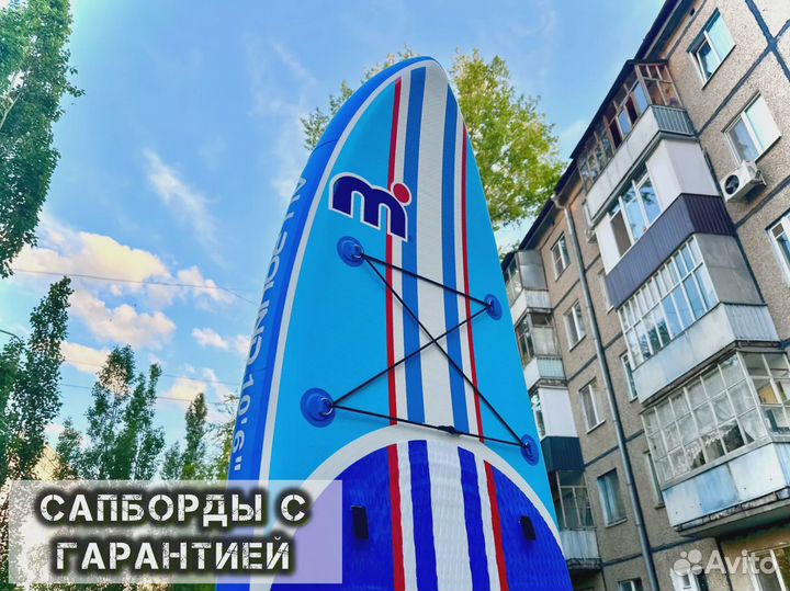 Сапборды для аренды оптом