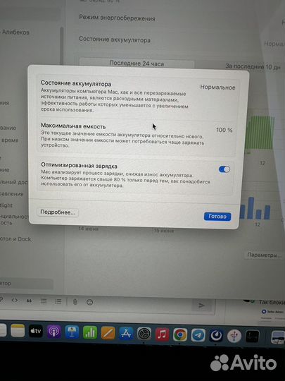 Apple MacBook Air 13,6