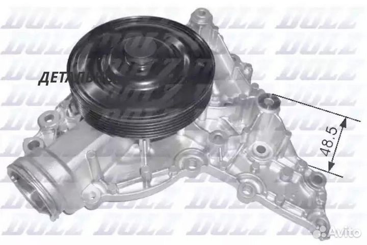 Насос водяной