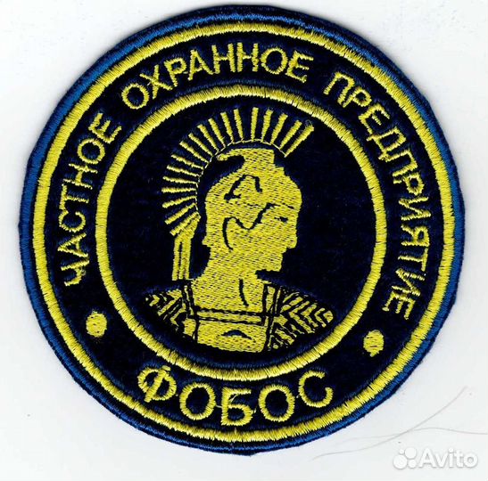 Охранник на вахту